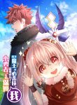 Manhua Read I, Who Blocked the Demon King’s Ultimate Attack, Ended up as the Little Hero’s Nanny!