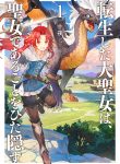 Read Manga The Reincarnated Great Saint Hides That She’s a Saint