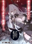 Read Manga I Summoned the Devil to Grant Me a Wish, but I Married Her Instead Since She Was Adorable ~My New Devil Wife~
