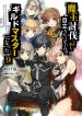 Read Manga He Didn’t Want To Be The Center Of Attention, Hence, After Defeating The Demon Lord, He Became A Guild Master
