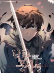 Read Manhua Tale of a Scribe Who Retires to the Countryside