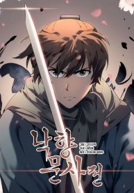 Read Manhua Tale of a Scribe Who Retires to the Countryside