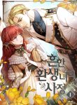 Manhwa Read The Stereotypical Life Of A Reincarnated Lady