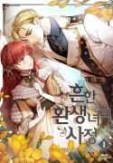 the-stereotypical-life-of-a-reincarnated-lady-manhwa
