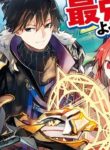 Manga Read it-seems-the-production-skill-acquired-in-another-world-is-the-strongest