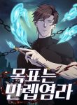 Manga Read The God of Death