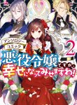 Manga Read Though I May Be a Villainess, I’ll Show You I Can Obtain Happiness!