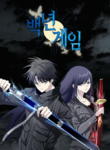Read Manhwa Hundred Years Game