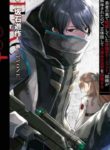 Manga Read shadow-heros-daily-life