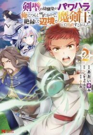 Read Manga A Sword Master Childhood Friend Power Harassed Me Harshly, So I Broke Off Our Relationship And Make A Fresh Start At The Frontier As A Magic Swordsman