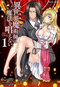 Read Manga The Other World’s Wizard Does Not Chant