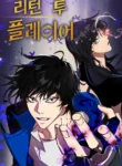Read Manhwa Return To Player