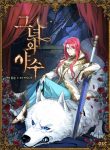 Manhwa Read The Lady and the Beast