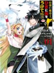 Manga Read i-used-to-be-the-strongest-sorcerer-then-i-took-an-arrow-in-the-knee-and-became-a-village-guard