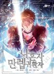 Manhwa Read max-level-returner