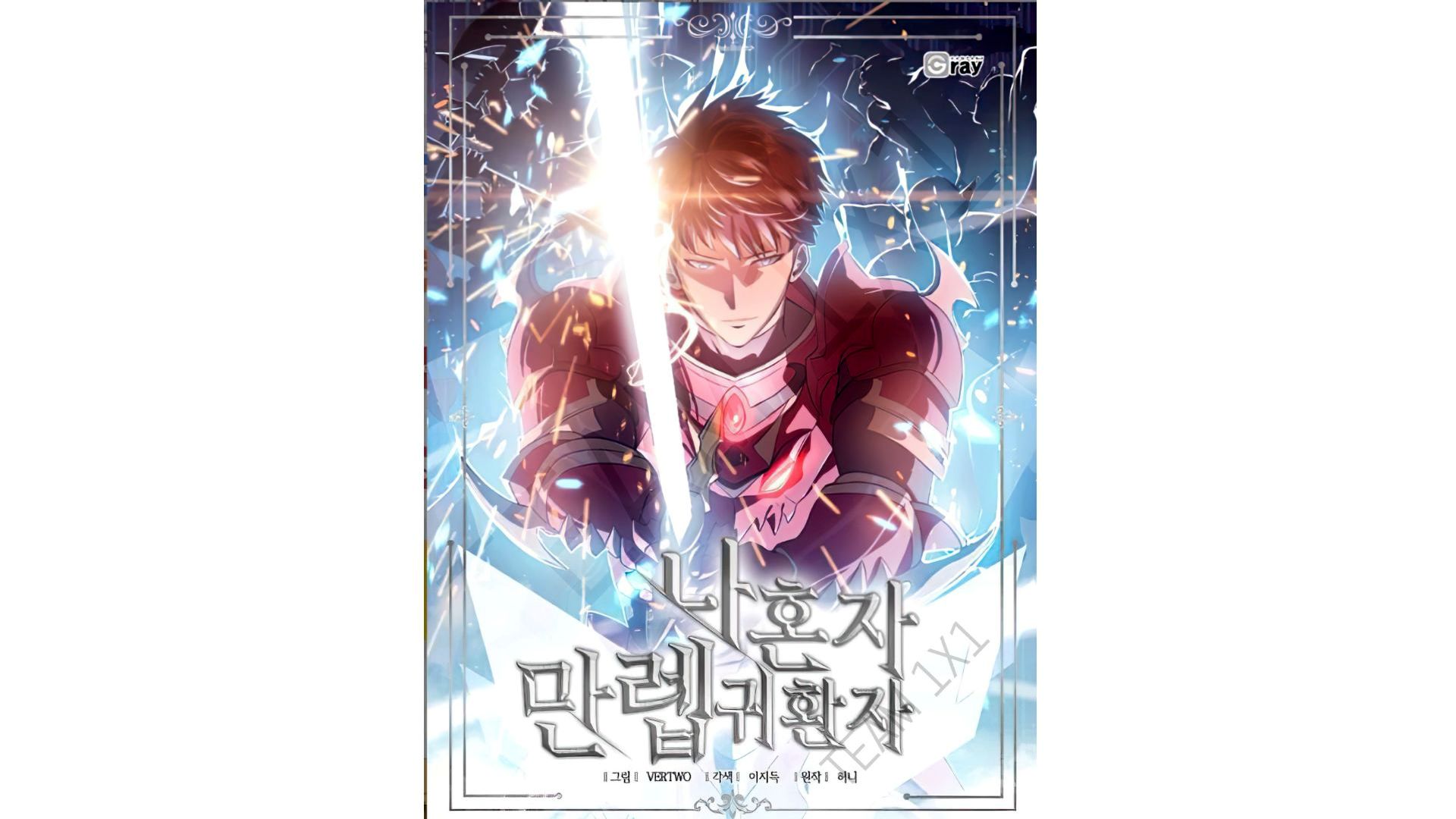 Read Max Level Returner manga Online in English