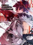 Manga Read The Most Notorious “Talker” Runs the World’s Greatest Clan