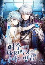 Manhwa Read saving-the-villain-who-was-abandoned-by-the-female-lead