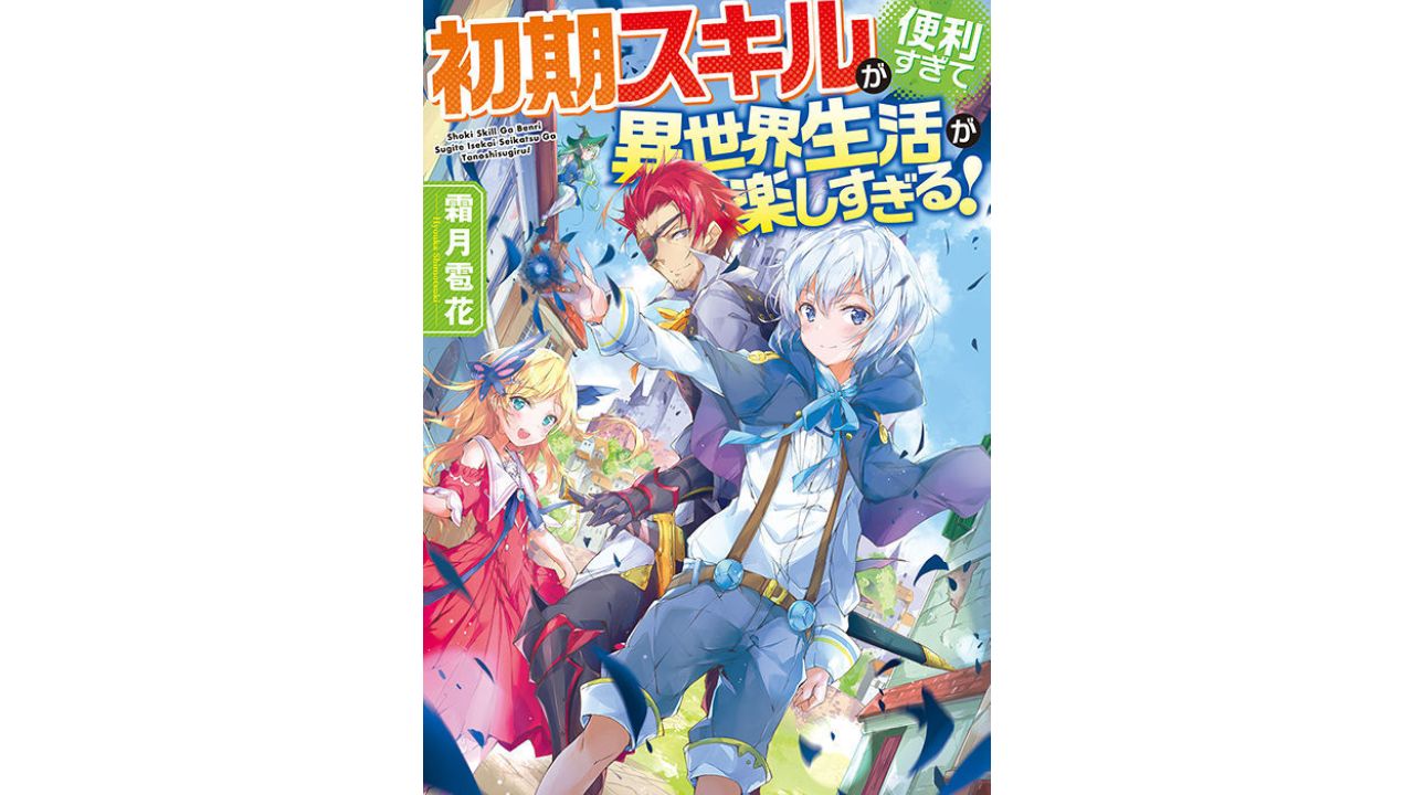 Read The Initial Skill Is Too Convenient and Life in the Otherworld Is
