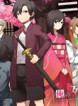 Manga Read My Death Flags Show No Sign of Ending