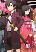 my-death-flags-show-no-sign-of-ending