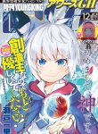 Read Manga Because I am a creator, please be kinder!