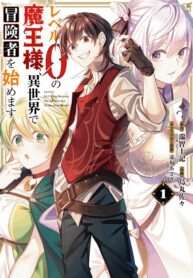 Read Manga Level 0 Demon King Becomes a Adventurer in Another World