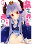 Manga Read I Was Summoned by the Demon Lord, but I Can’t Understand Her Language