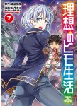 Manga Read An Ideal Lazy Life