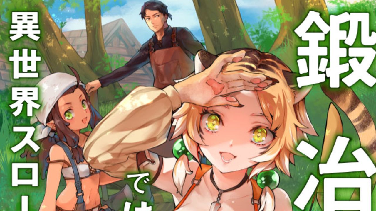 Read Different World Slow Life Begun at the Smithy - manga Online in
