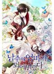 Manhwa Read I Became the Male Lead’s Mother