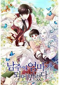 Manhwa Read I Became the Male Lead’s Mother