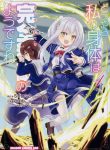Manga Read It Seems My Body Is Completely Invincible