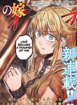 Manga Read The Bride of Barbaroi