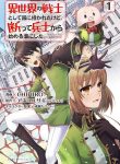 Manga Read I Was Invited to Join the Country as an Otherworldly Warrior, but I Refused and Decided to Start as a Soldier