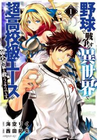 Manga Read In Another World where Baseball is War, a High School Ace Player will Save a Weak Nation