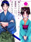 Manga Read My New Wife Is Forcing Herself to Smile