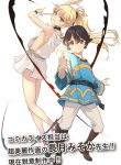 Manga Read Exceeding limits can only be handled by reincarnated people