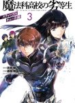 Manga Read The Irregular at Magic High School – Steeplechase Arc