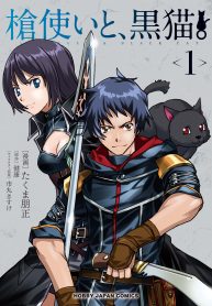 Manga Read Stranger and Black Cat