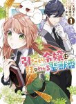 Manga Read The Shut-in Lady Is an Understanding Sacred Beast Caretaker