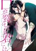 Manga Read Kuchi ga Saketemo Kimi ni wa (2019)