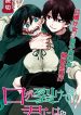 Manga Read Kuchi ga Saketemo Kimi ni wa (2020 Short)