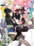 Manga Read The Noble Girl With a Crush on a Plain and Studious Guy Finds the Arrogant Prince to Be a Nuisance