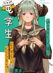 Manga Read That Dragon (Exchange) Student Stands Out More Than Me