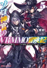 Manga Read Solo Shinkan no VRMMO Boukenki
