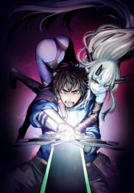 Manga Read The Sword of Princess Gluttony