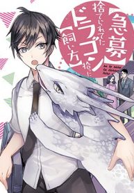 Manga Read [Urgent Request] How to Take Care of an Abandoned Dragon?