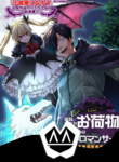 Read Manga Tsuihou Sareta Onimotsu Tamer, Sekai Yuiitsu no Necromancer ni Kakusei Suru