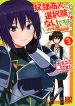 Manga Read Dorei Shounin shika Sentakushi ga Nai desu yo? Harem? Nani Sore Oishii no?